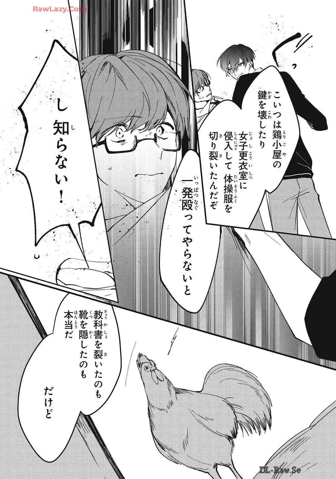 P25