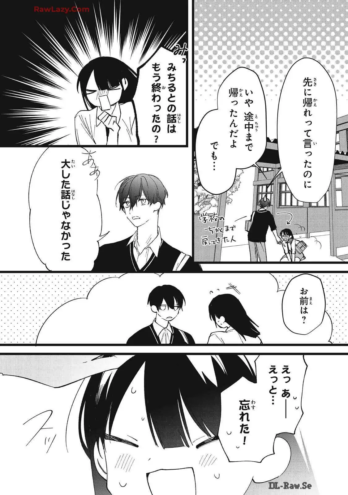 P39