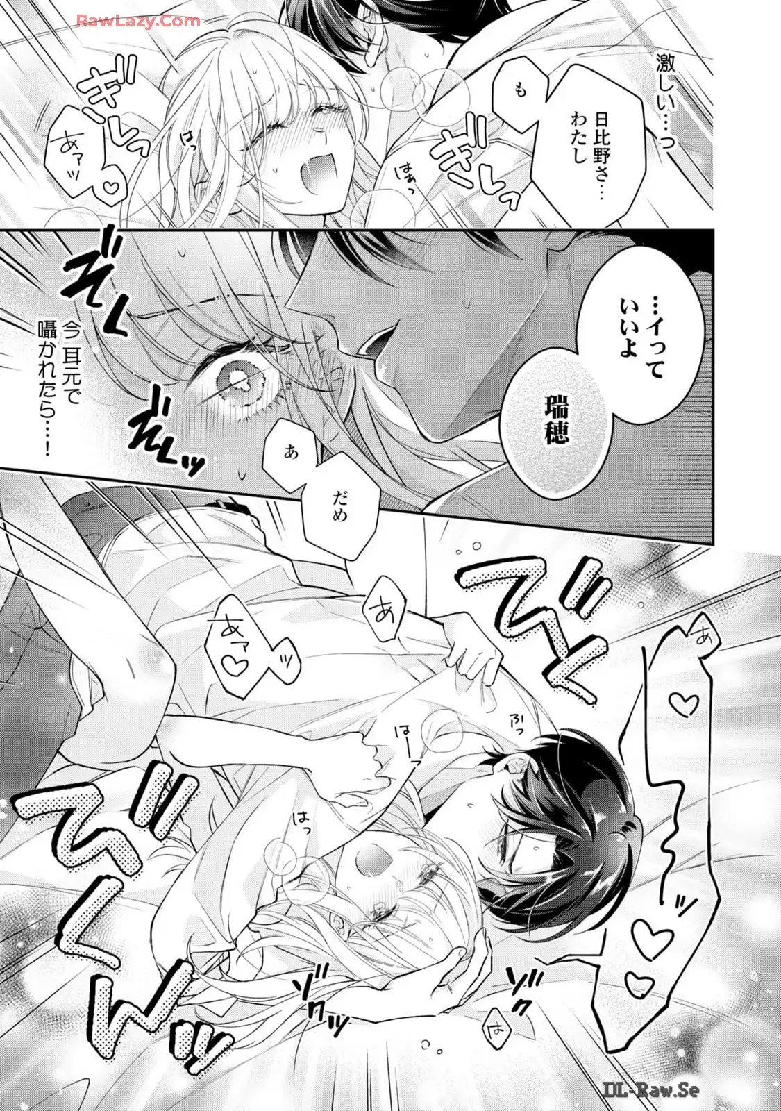 P25