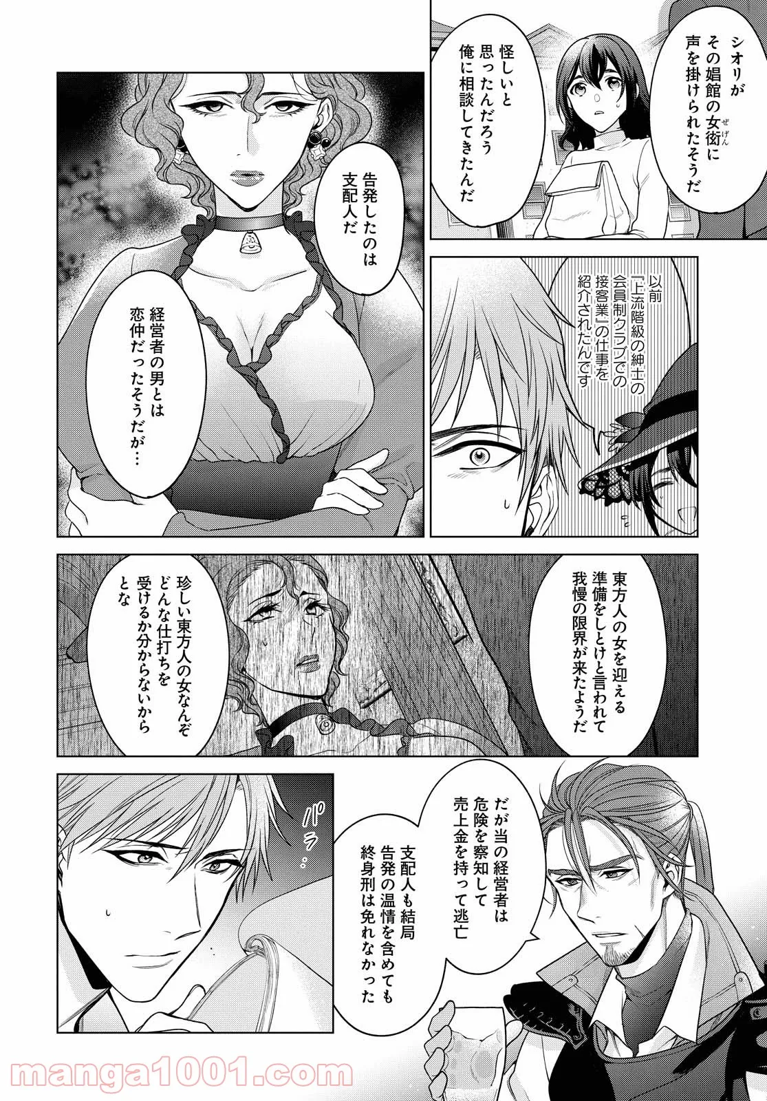 P31