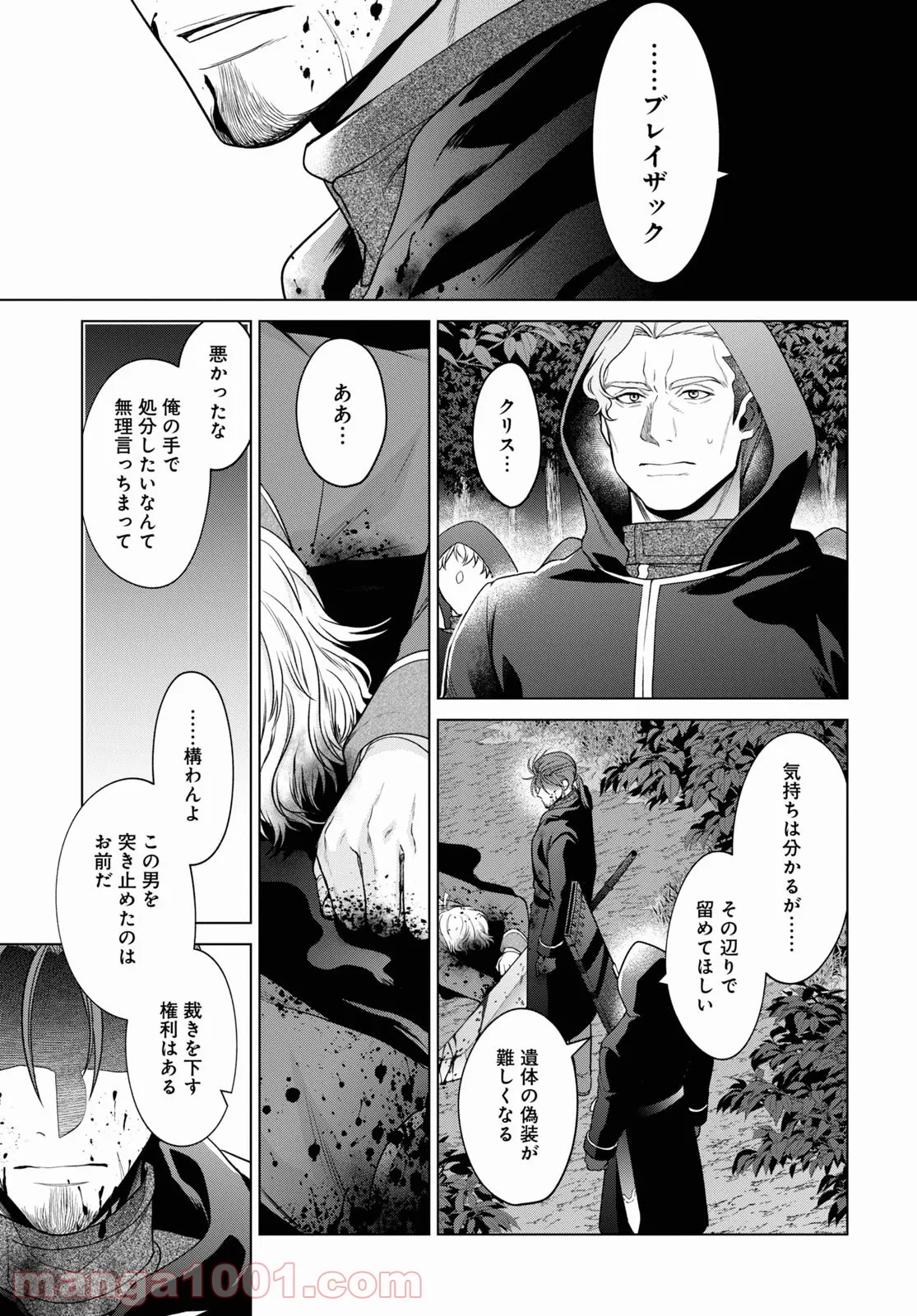 P27