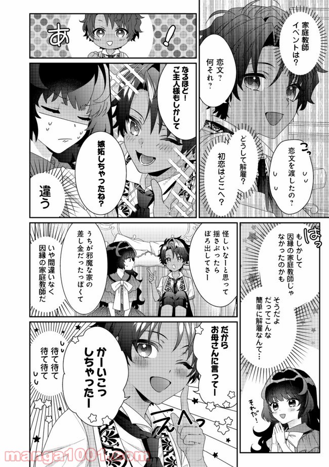 P6