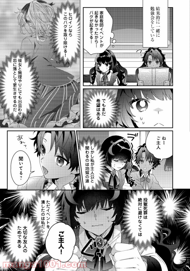 P9