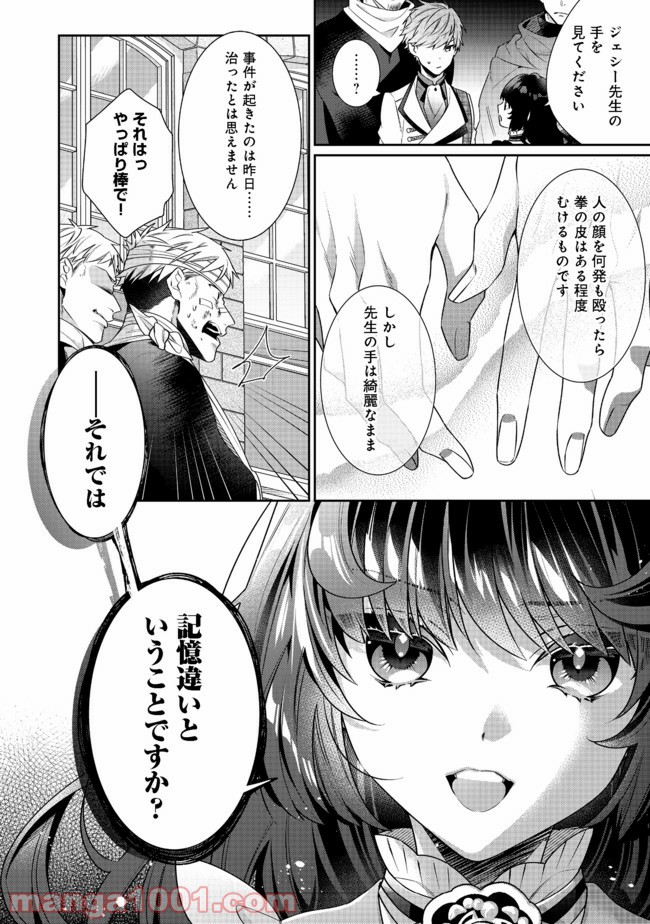 P10