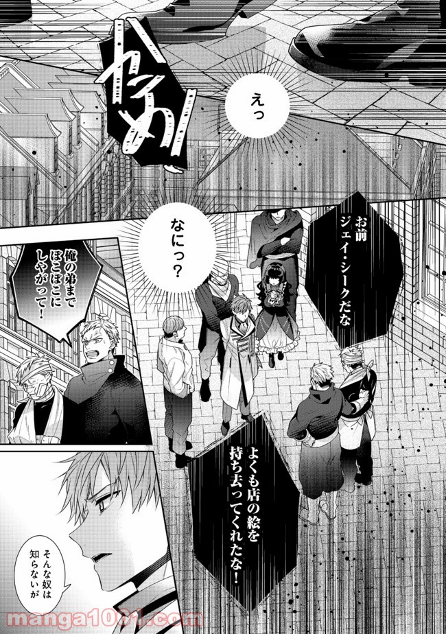 P5