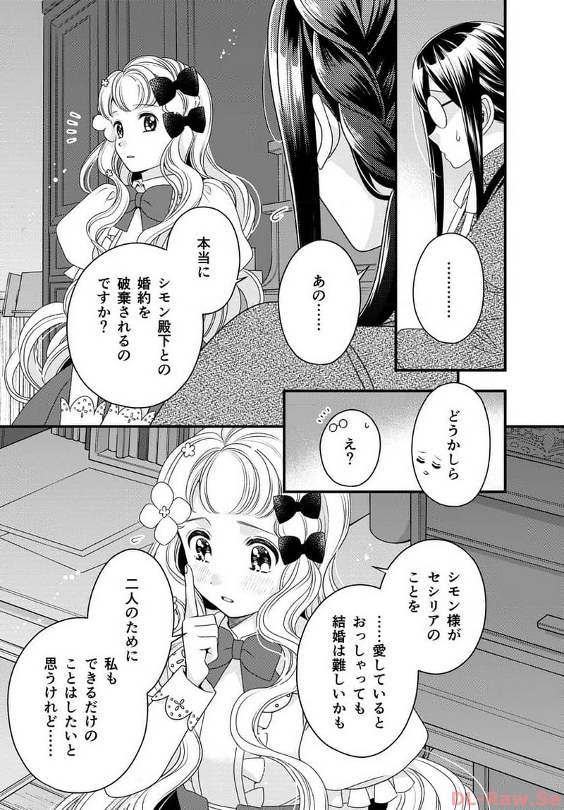 P20