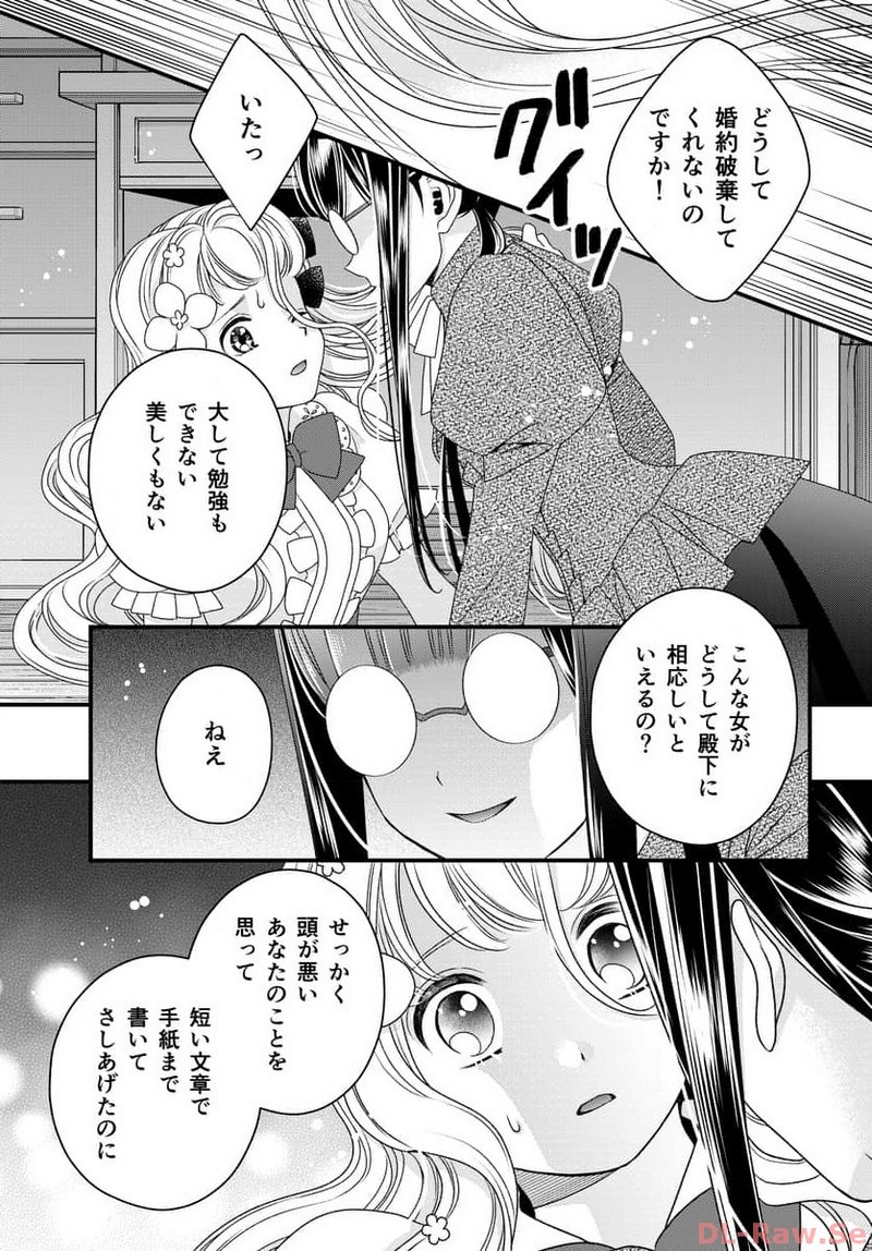 P23