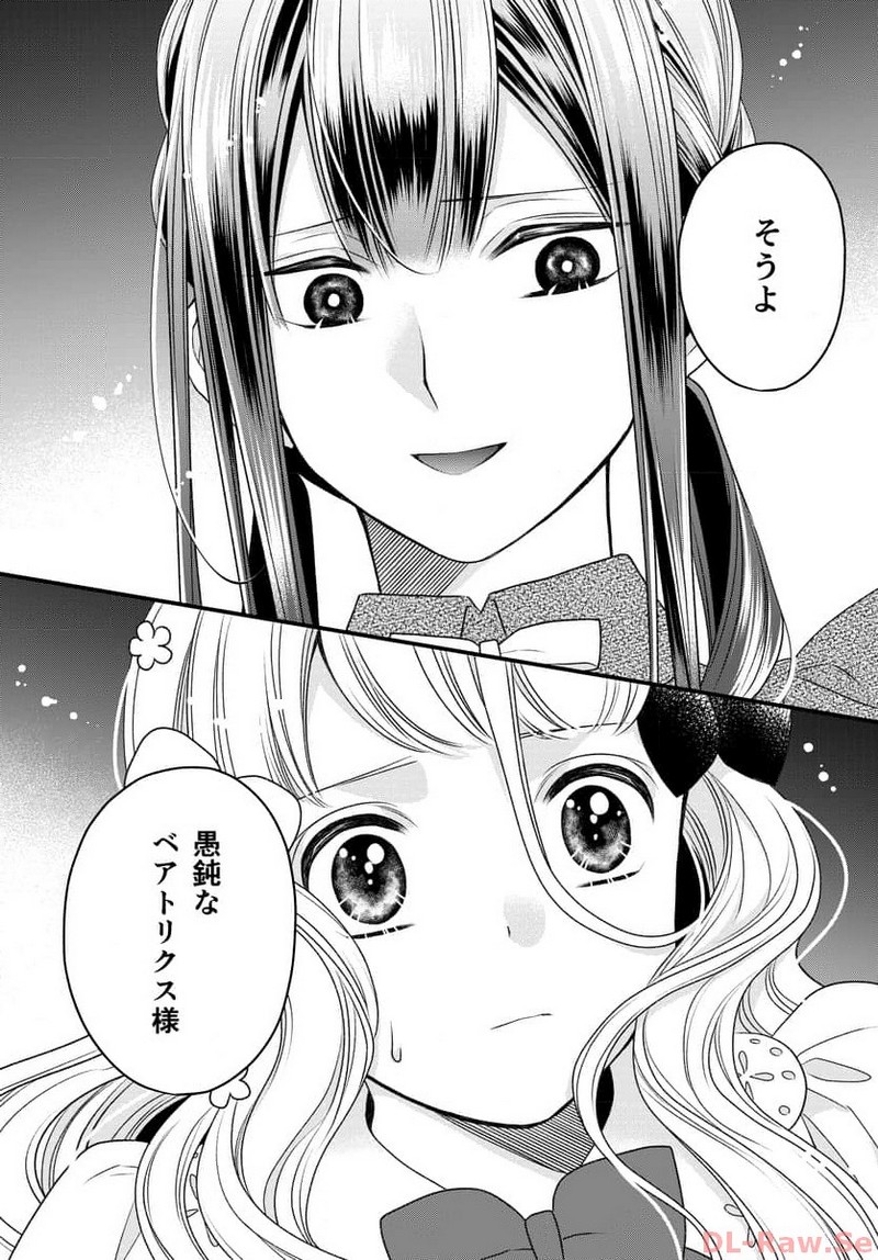 P25