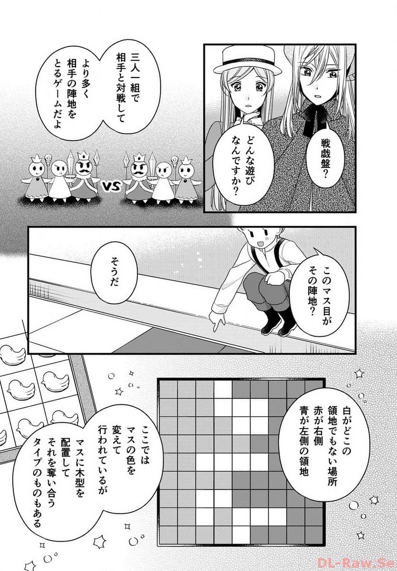 P8