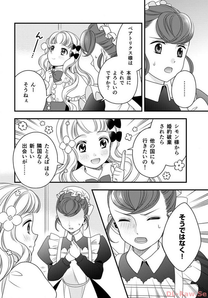 P8