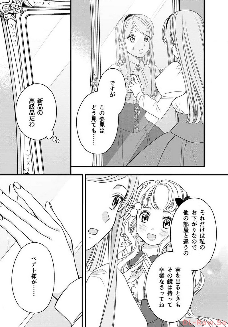 P20