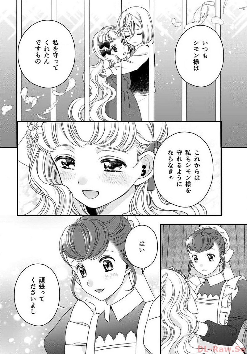 P26