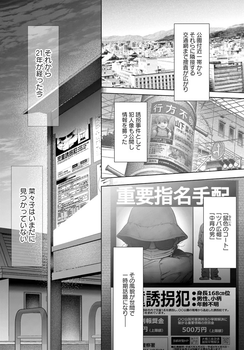 P12