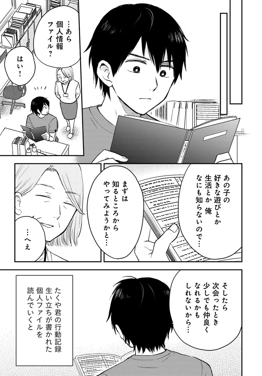 P21