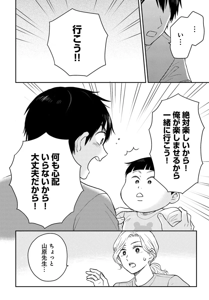 P26