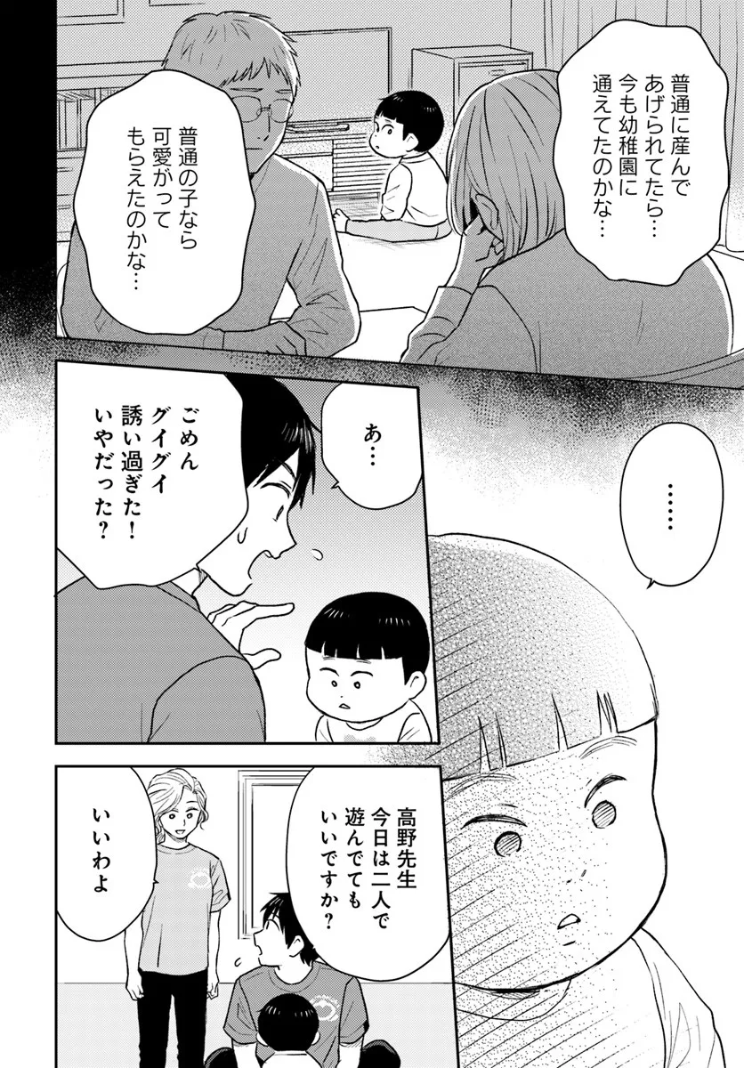 P28