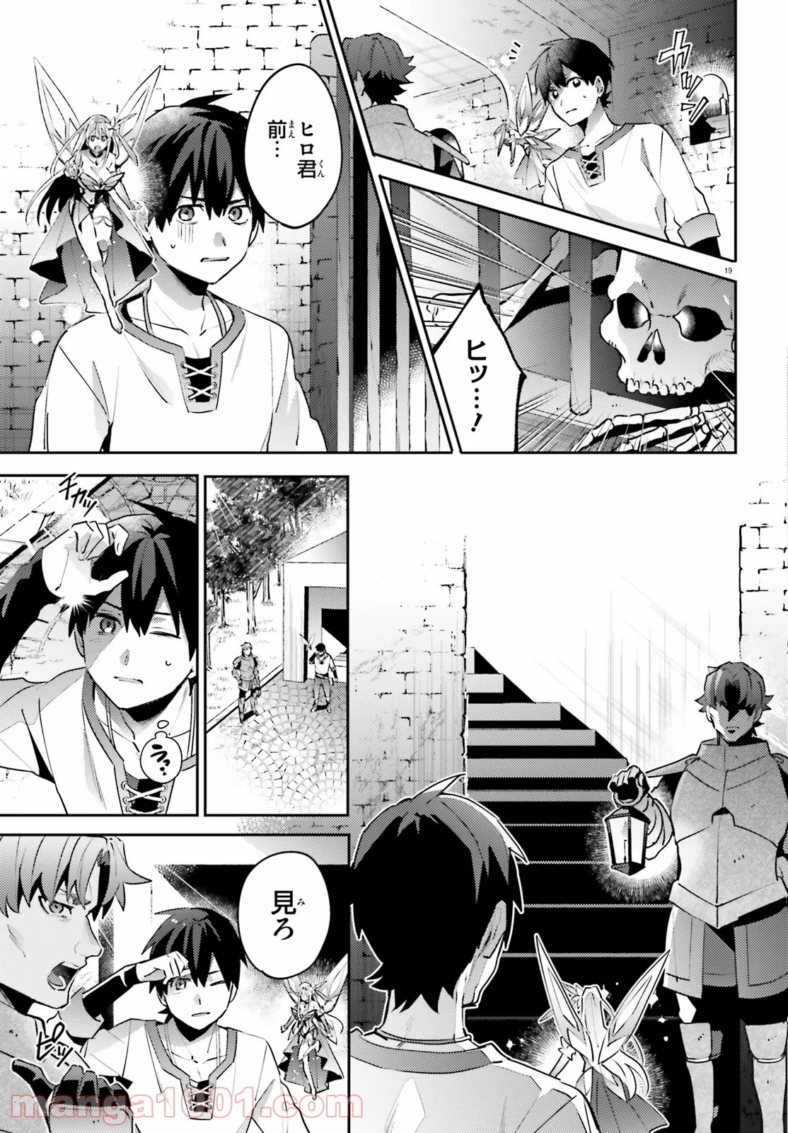 P19