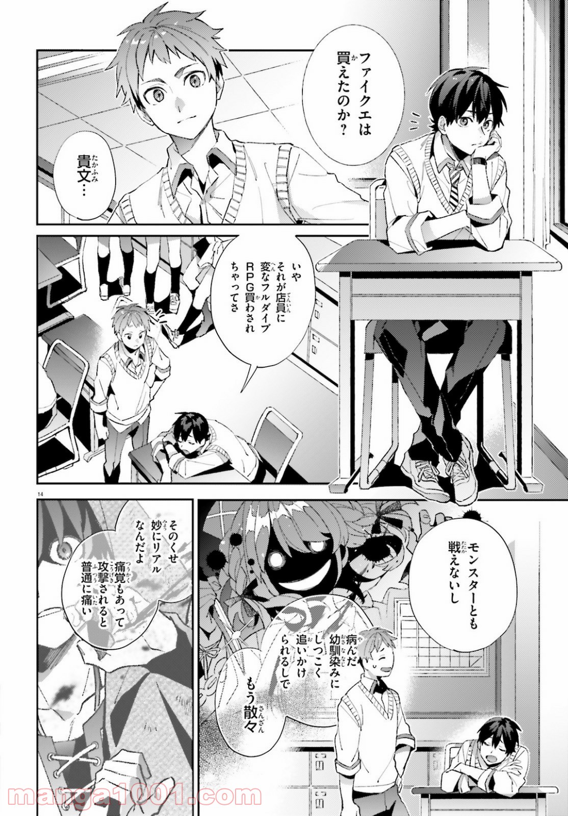 P14
