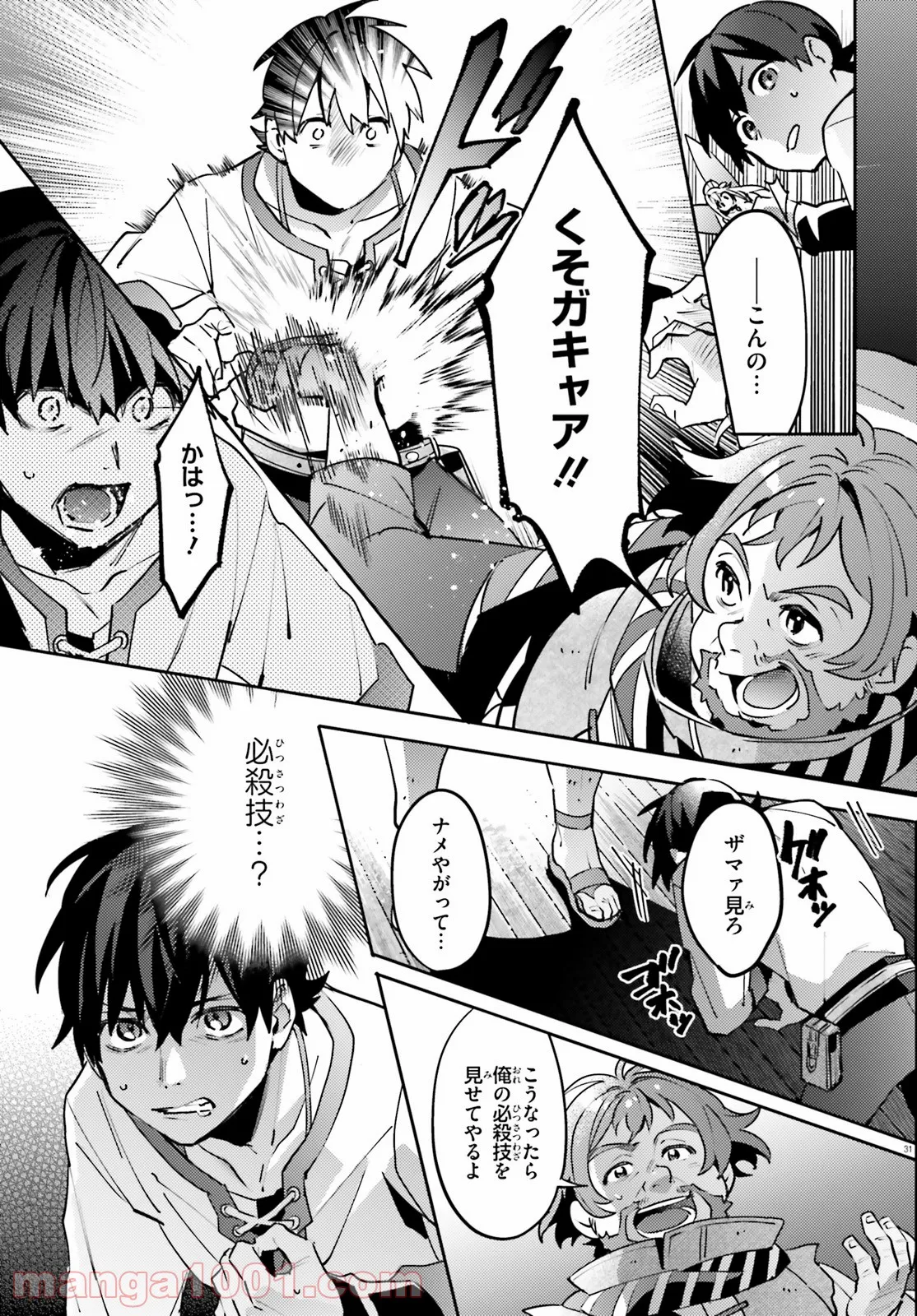 P31