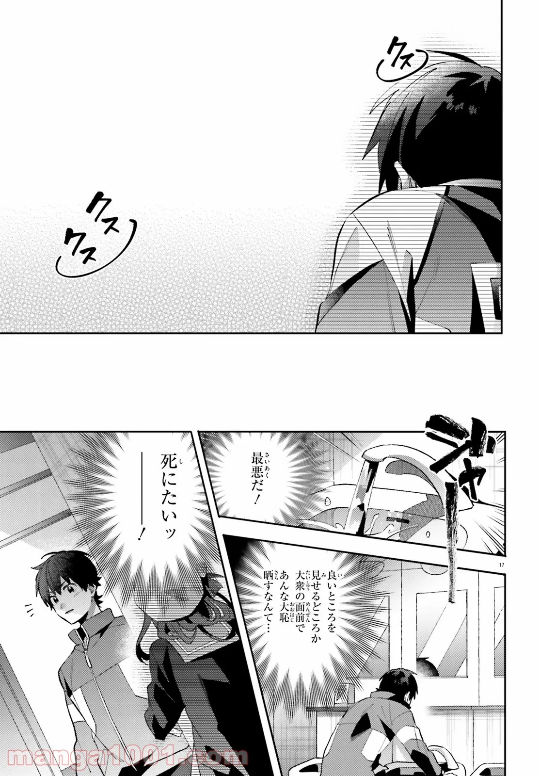 P17