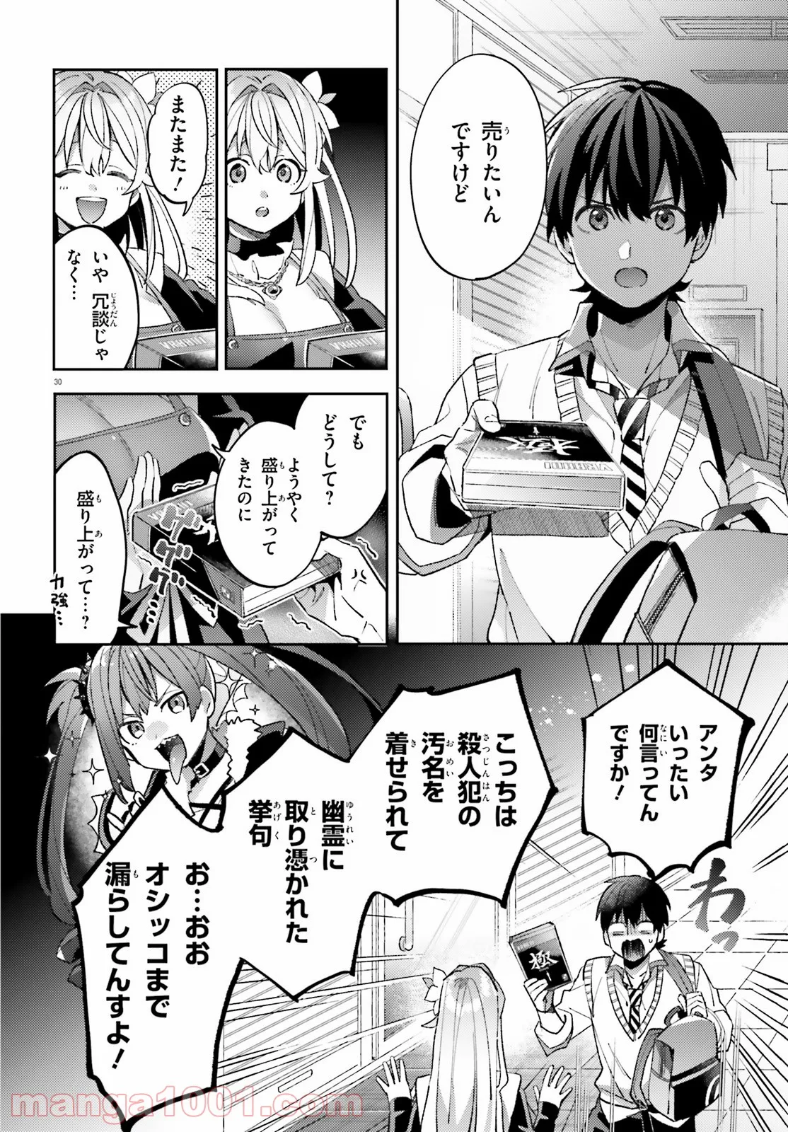 P30