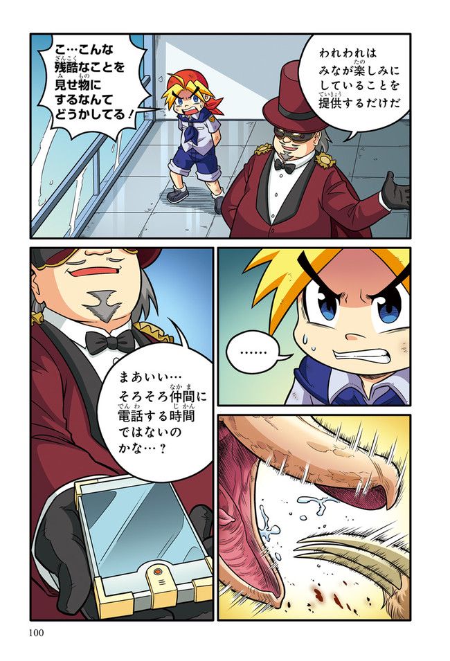 P4