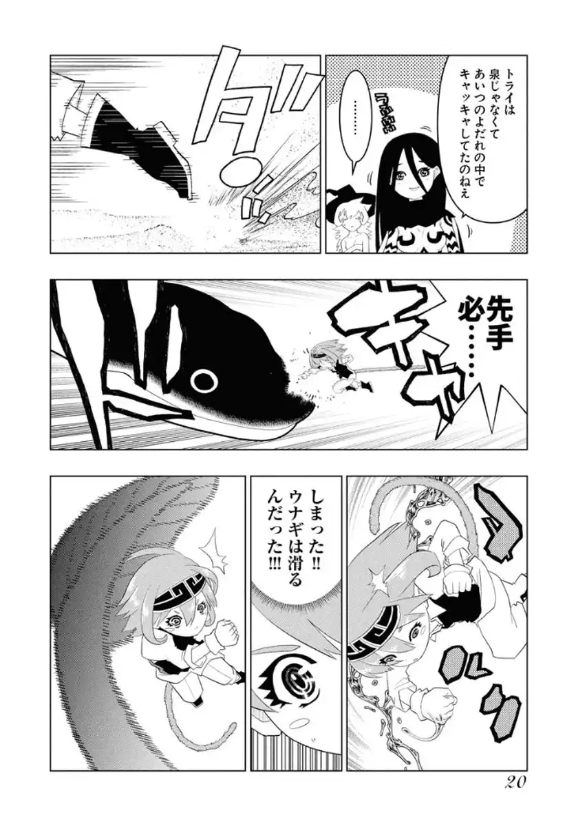 P18