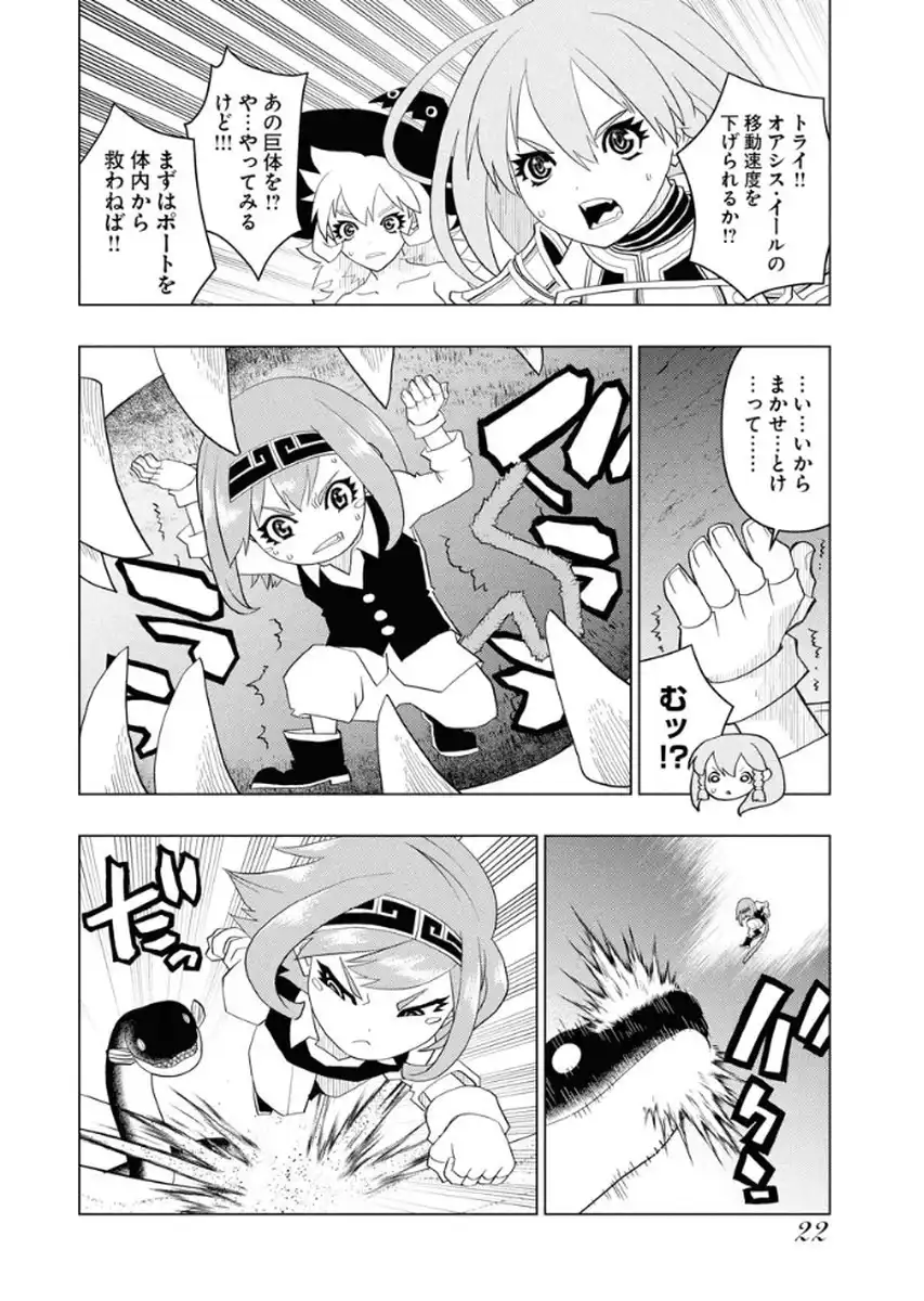 P20