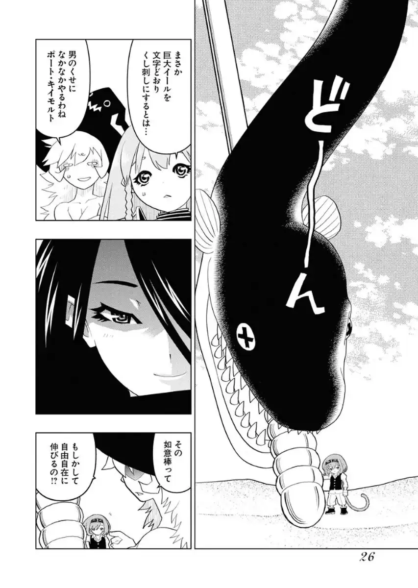 P24