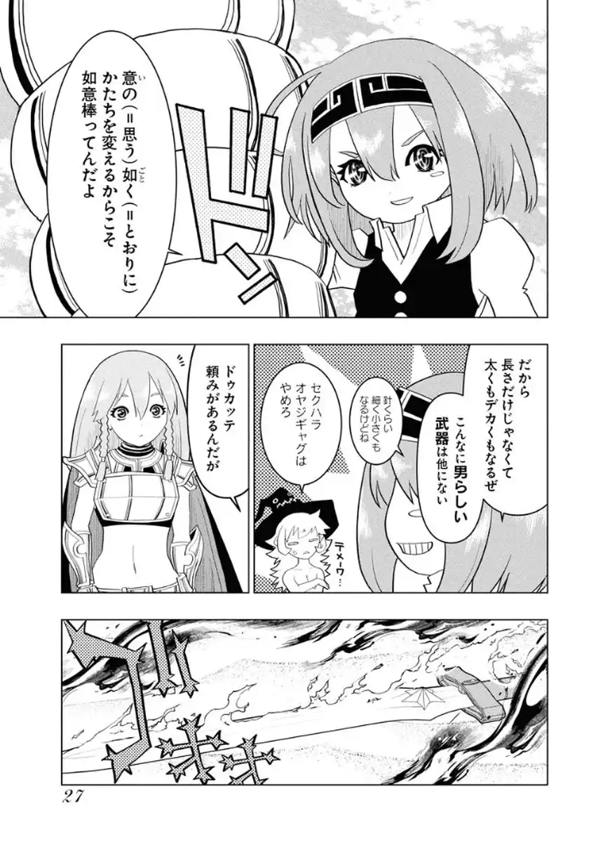 P25