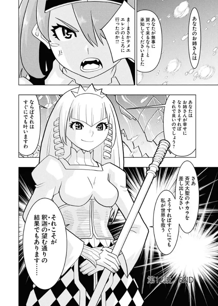 P24