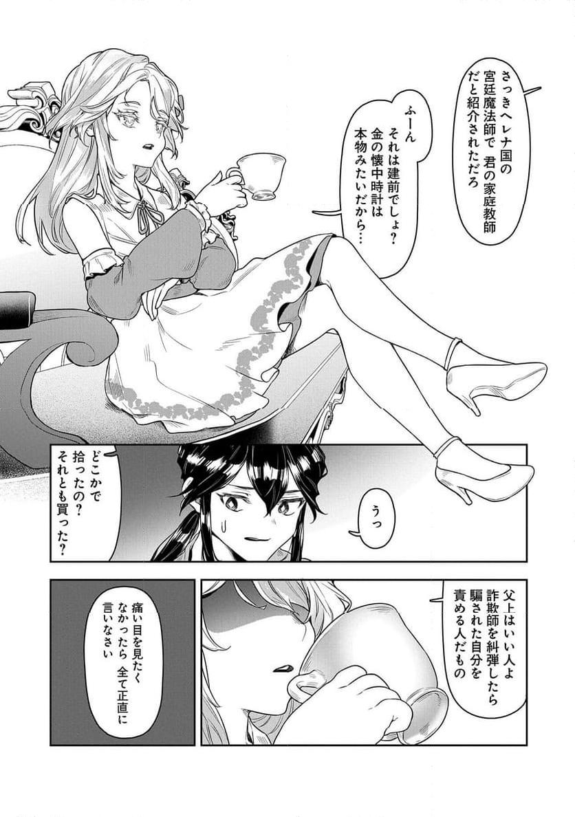P19