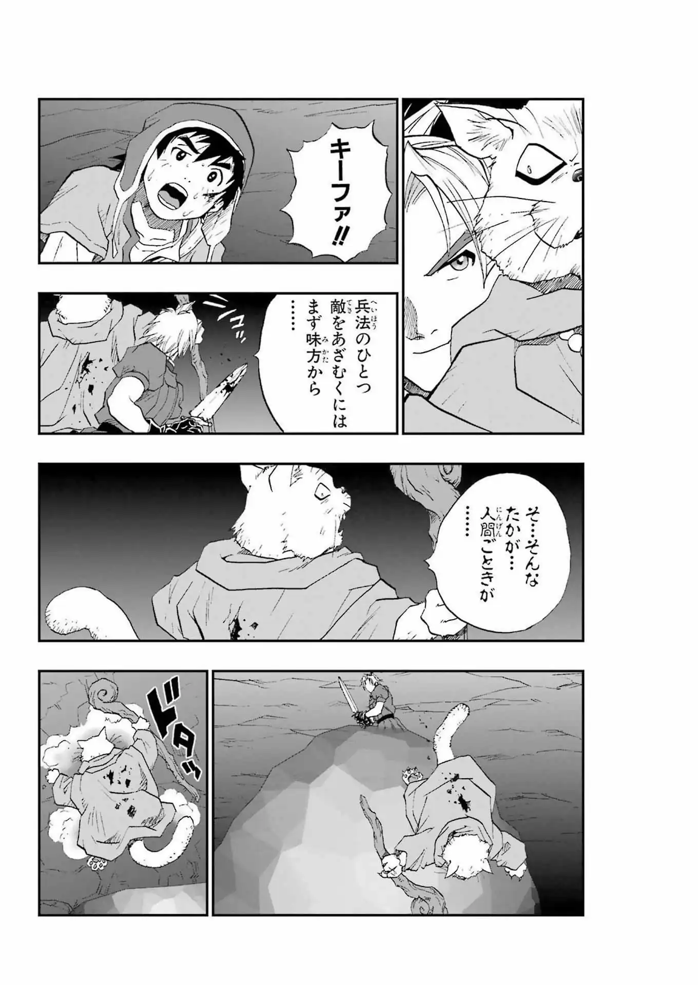 P38