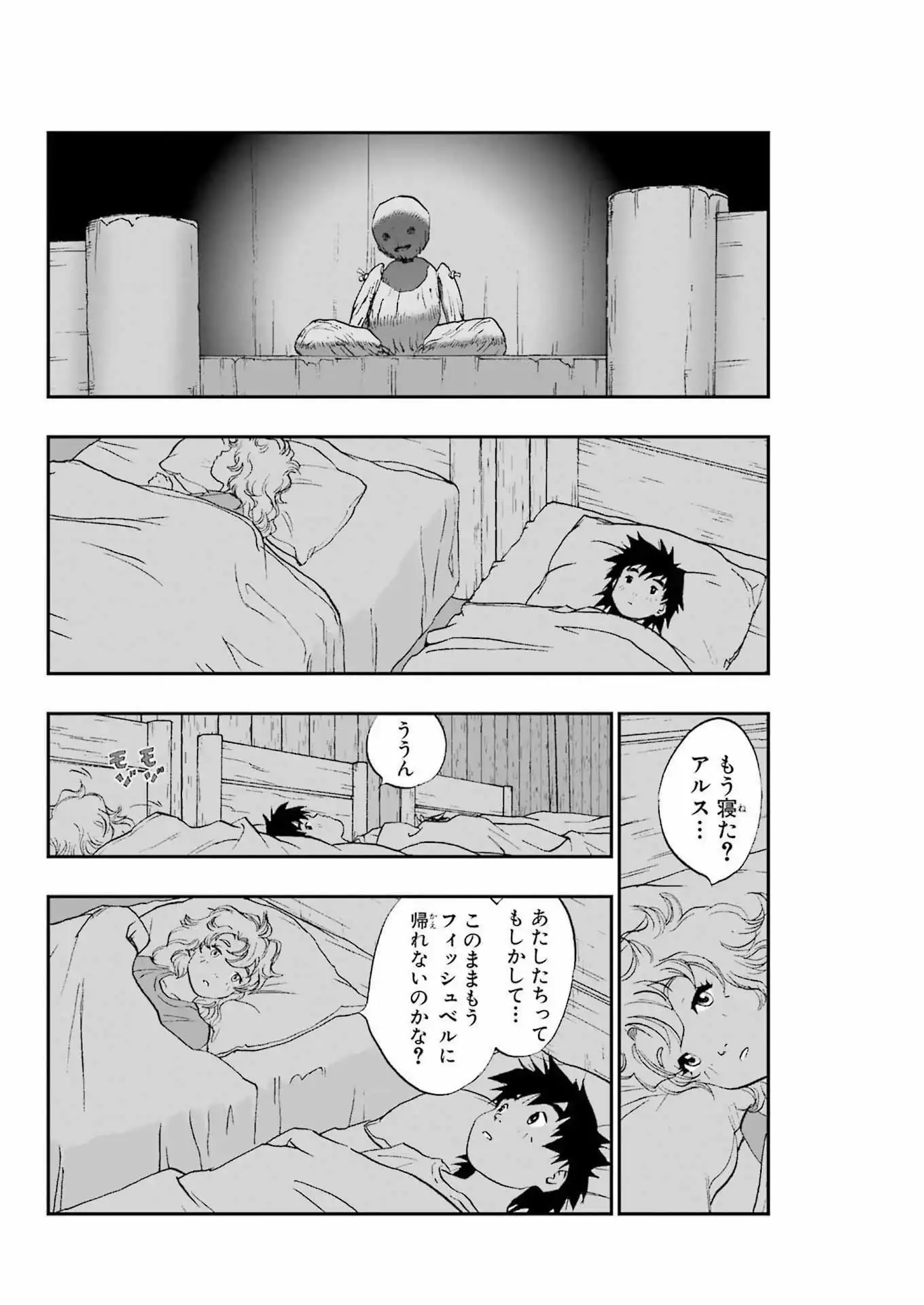 P54