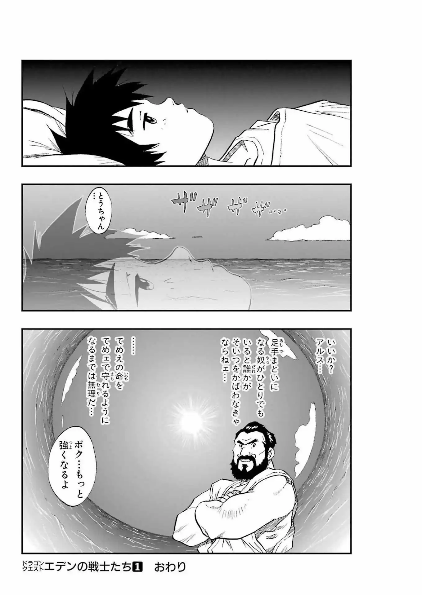 P56