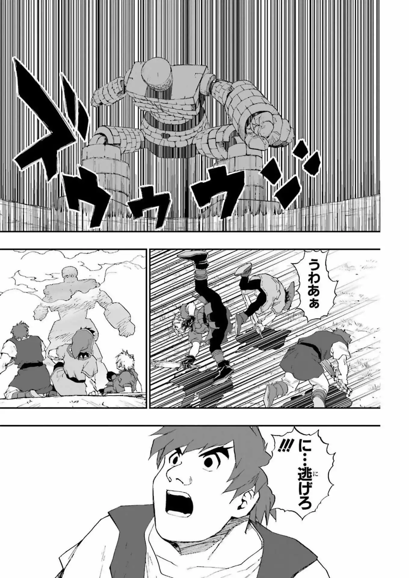 P38