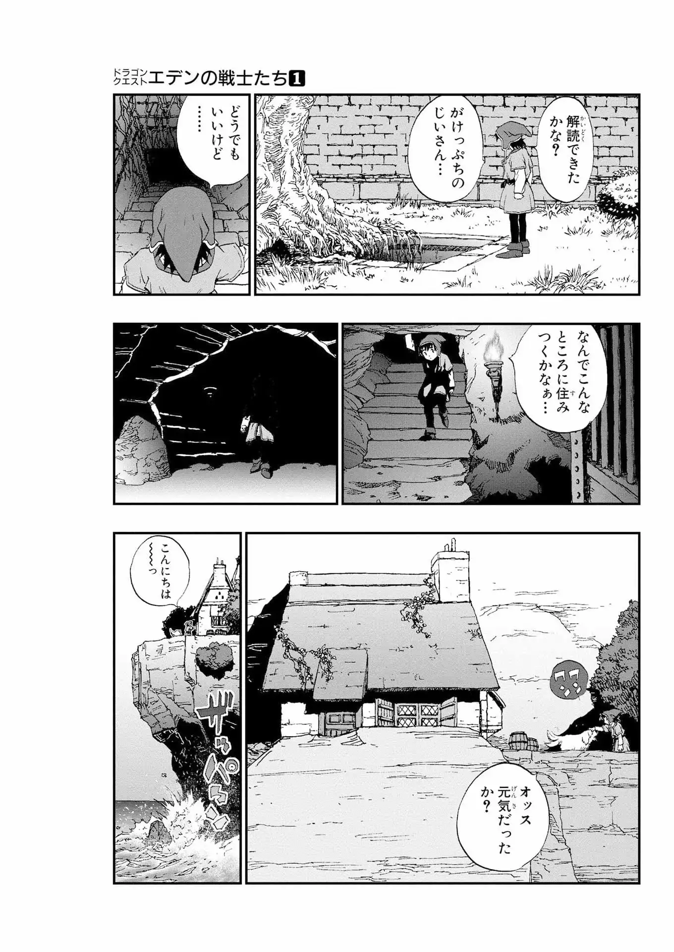 P49