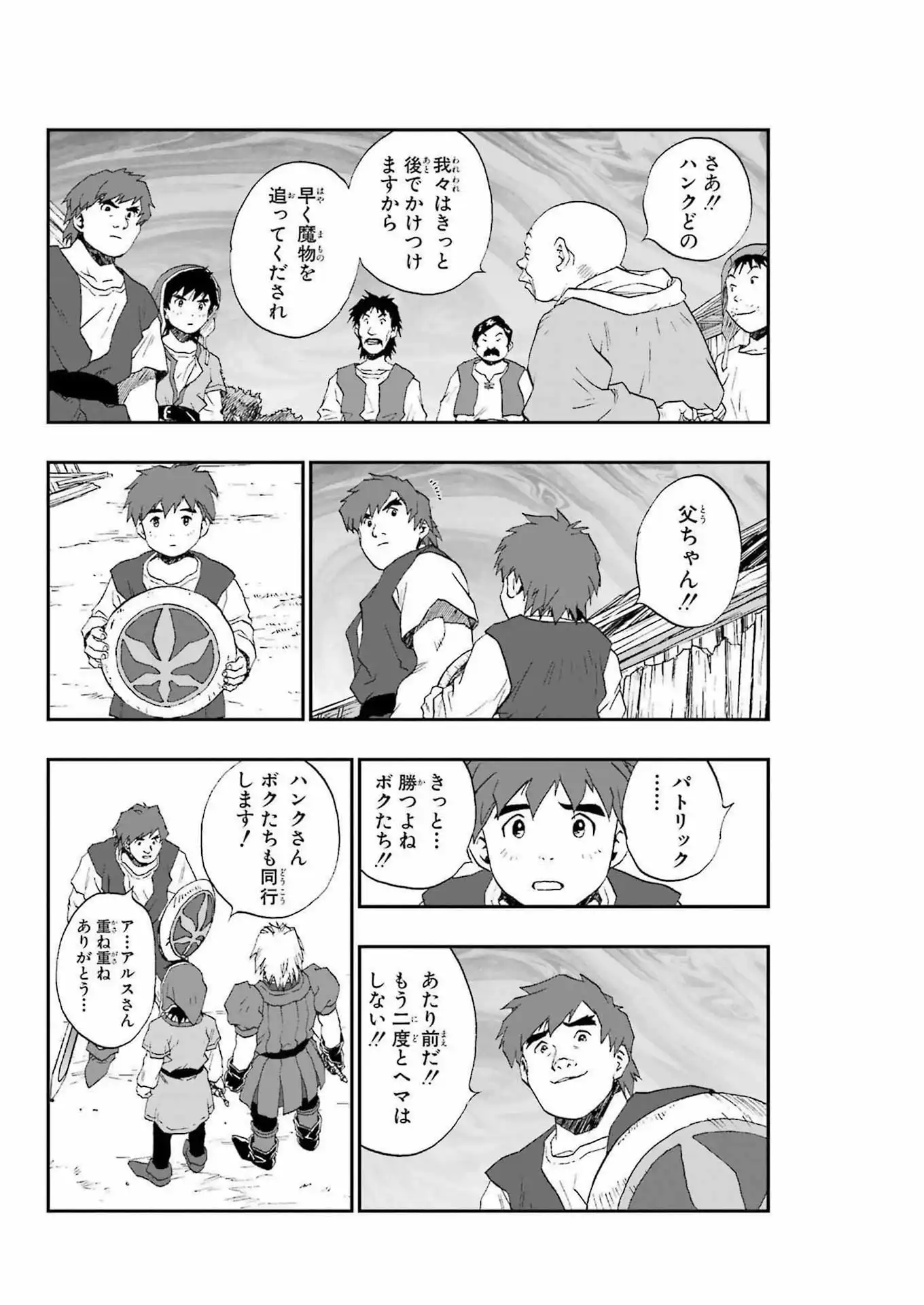 P38