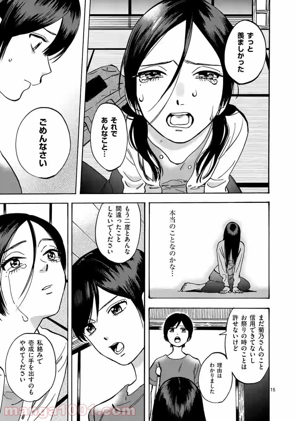 P15
