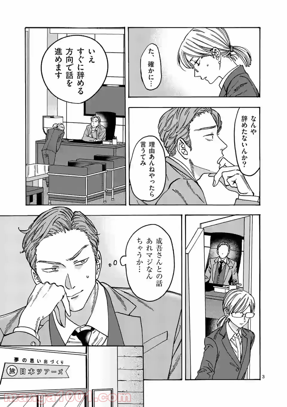 P3