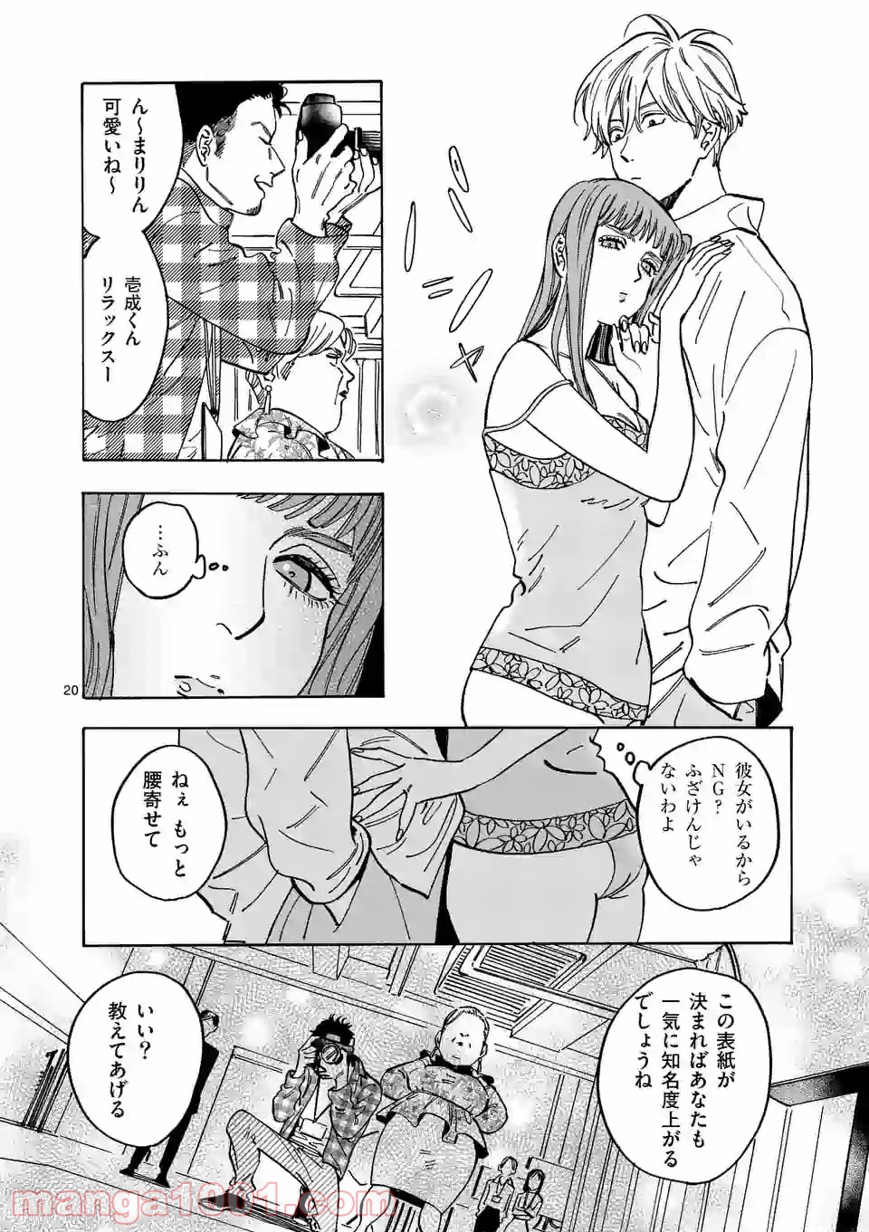 P20