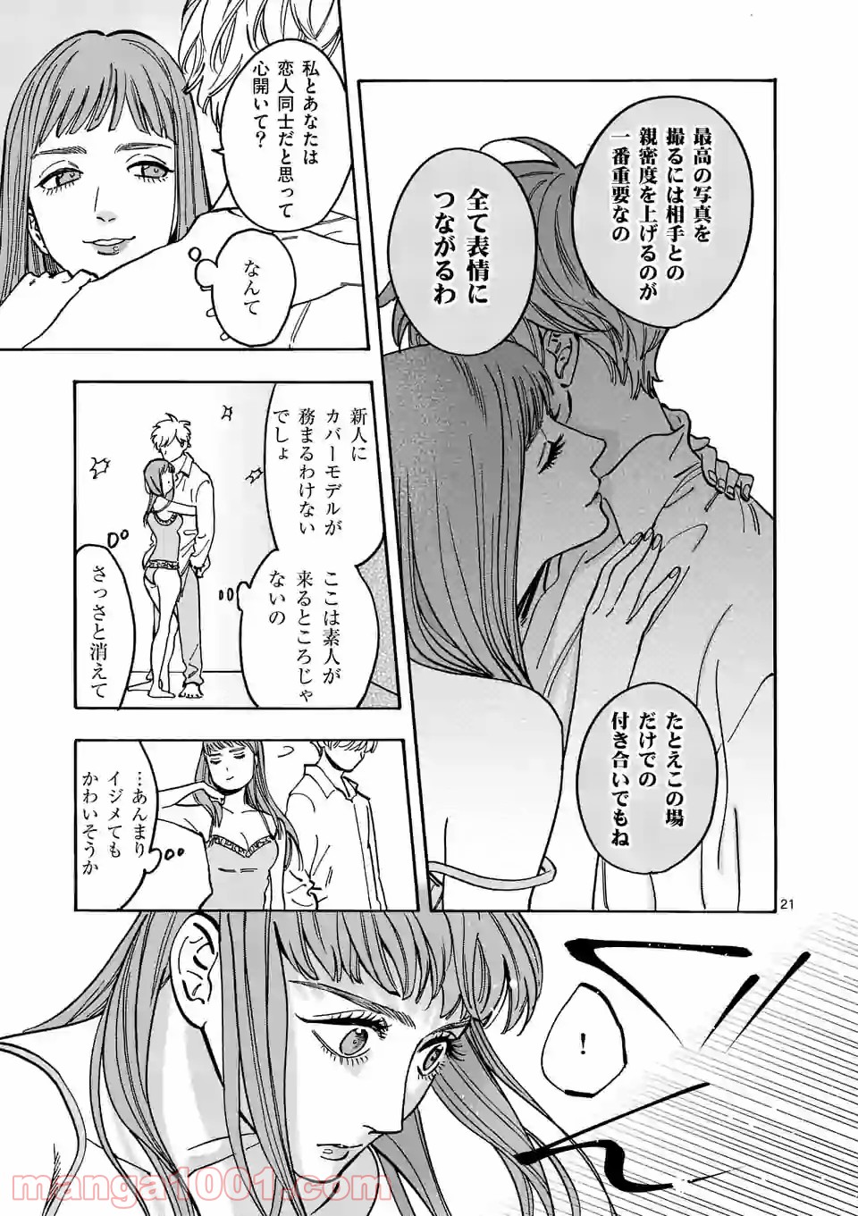 P21