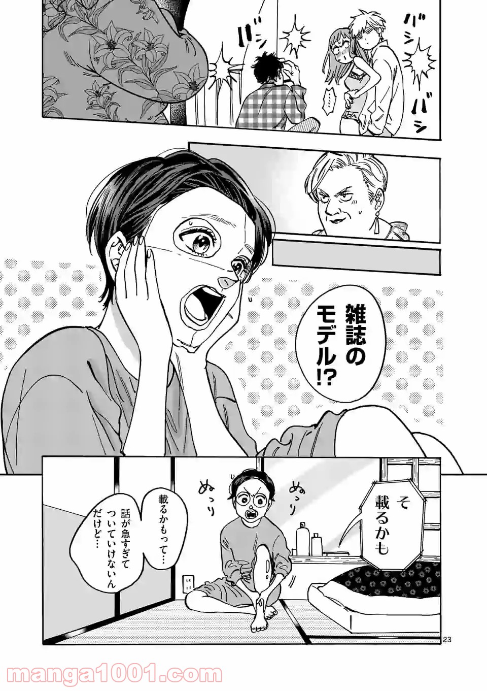 P23