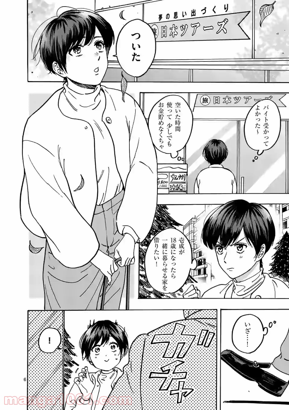 P6