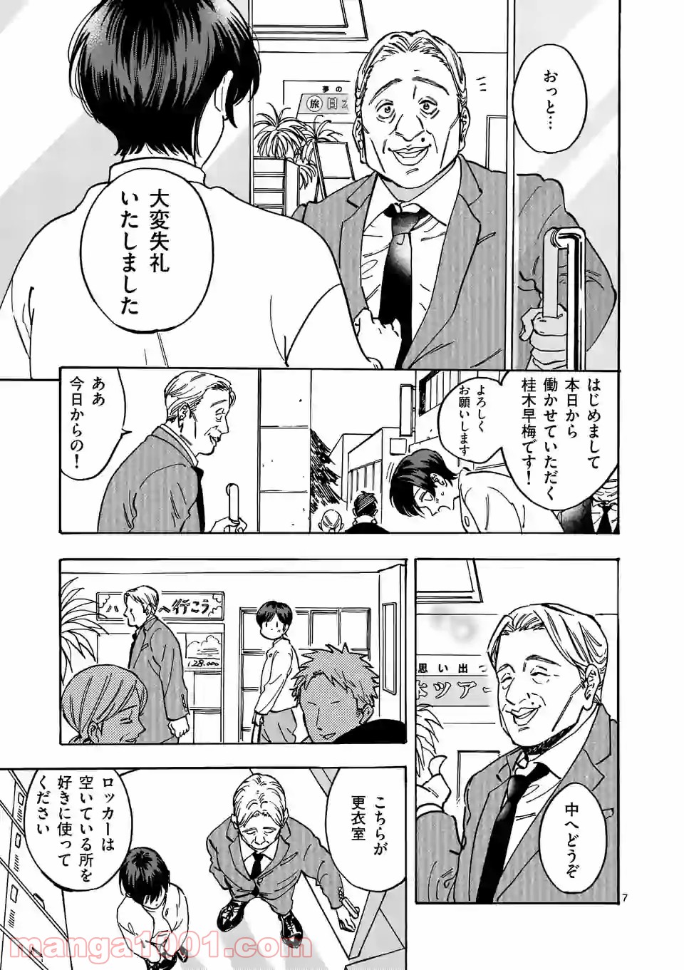 P7