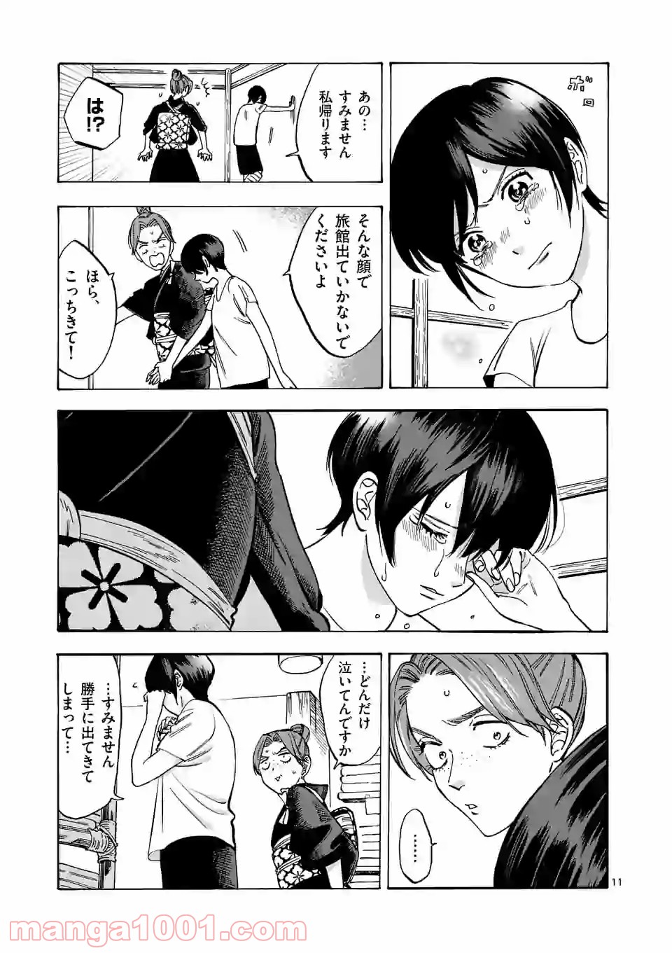 P11