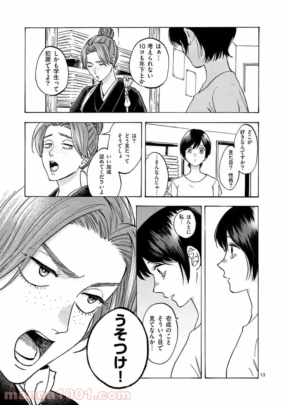P13