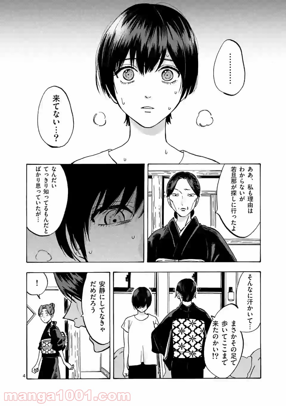 P4