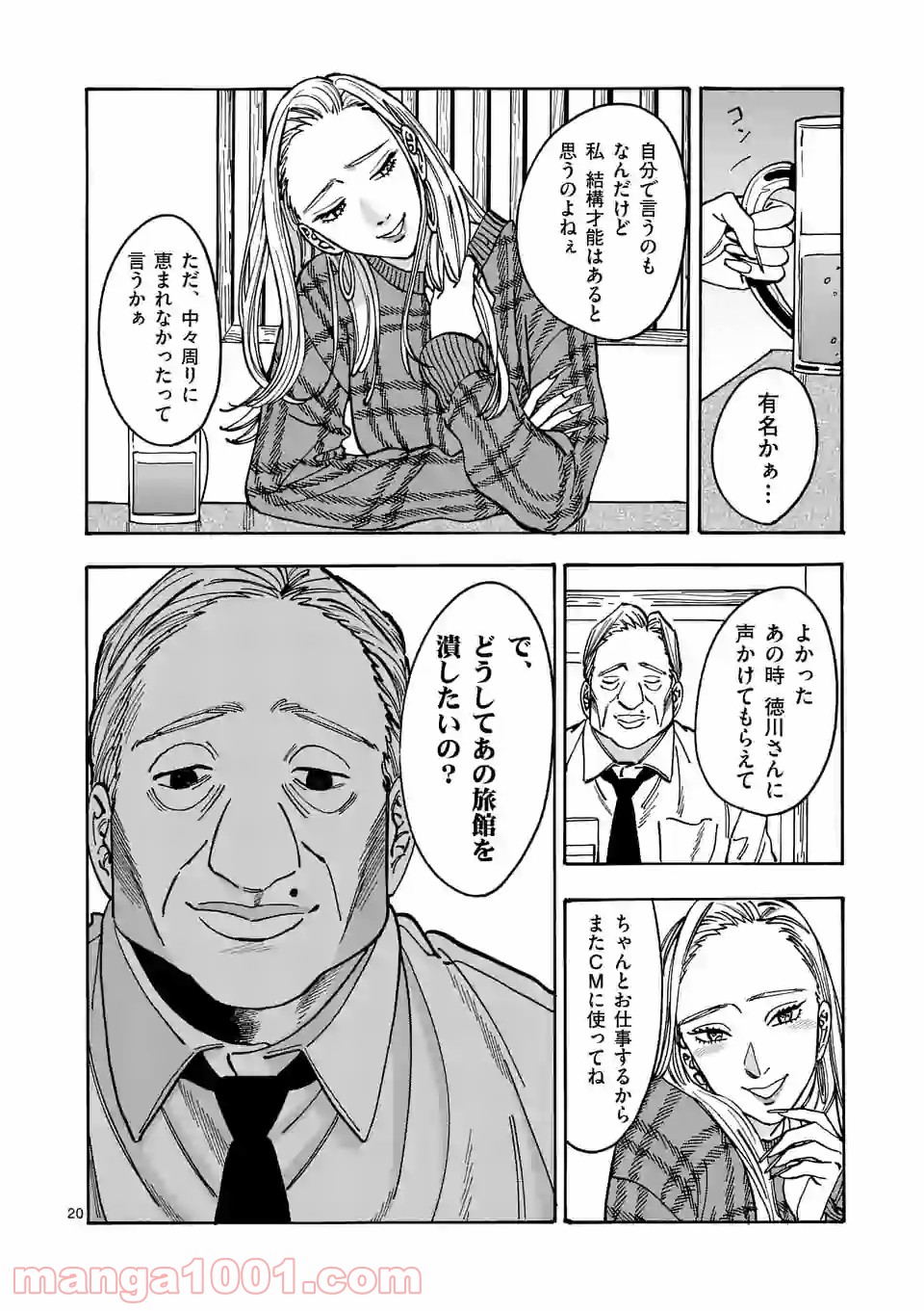 P20