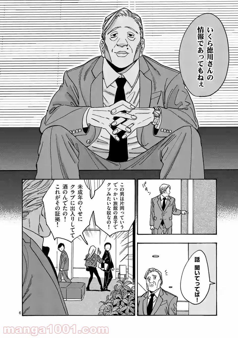 P6